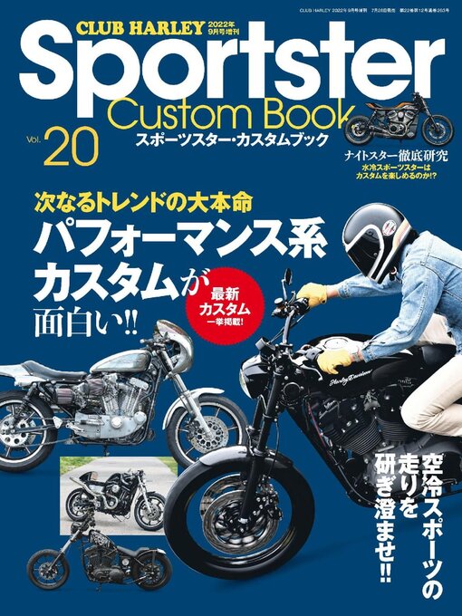 Title details for Sportster Custom Book スポーツスター・カスタムブック by Jitugyo no Nihon Sha, Ltd. - Available